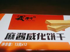 -百年义利(北兴路店)