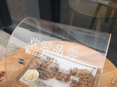 -原麦山丘(五棵松华熙店)