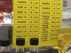 -北京稻香村(京港城生活广场店)