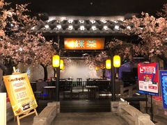 门面-绿茶餐厅(朝阳大悦城店)