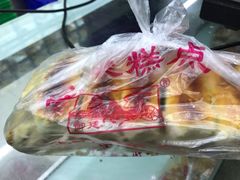 -宫廷糕点铺(建设路店)