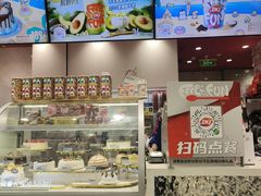 -DQ·蛋糕·冰淇淋(包河万达店)