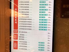 -野妹火锅(龙岗店)