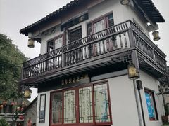 -周庄古镇景区-双桥