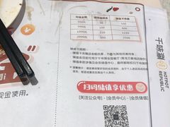 -千味涮·健康火锅(会展连城新天地店)