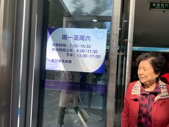 -上海市第十人民医院(总院)
