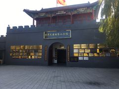 -白洋淀景区