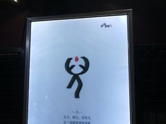 -老地方猫儿面(磁器口店)