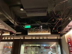 -上名堂·鱼头好吃(体育场路店)