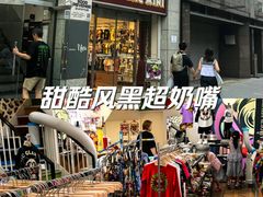 -0101丸井百货(新宿ANNEX店)