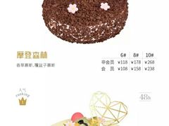 -Mr.Five伍氏面包生日蛋糕(泉秀店)