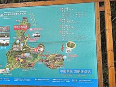 -天目湖山水园