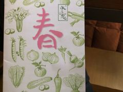 -水之惠鲜鱼料理(王府大街店)