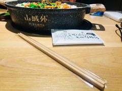 -山城外·非遗酸菜鱼(新都汇融店)