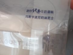 -巴黎贝甜(常德路店)