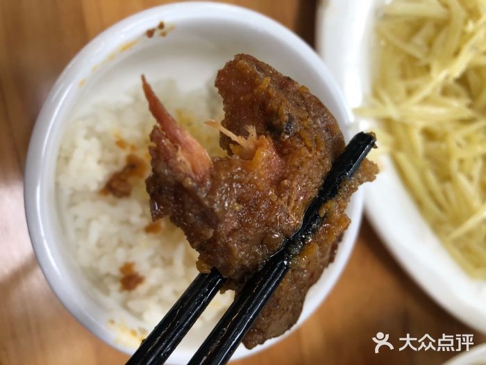 雨田饭店荷叶粉蒸肉图片