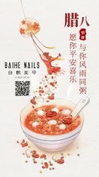 -如一·美甲美睫