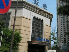 android_upload_pic-蓝堡俱乐部