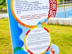 -星乐度·露营小镇