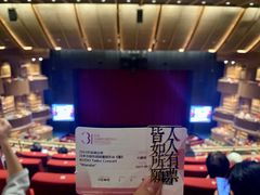 -交通银行前滩31演艺中心