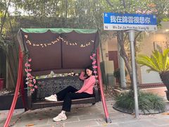 -中和·国风茶馆(愚园路店)
