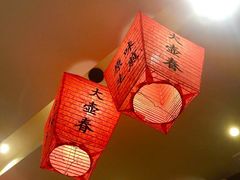 -大壶春生煎(四川中路店)