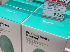 -国药中服免税(北京坊店)
