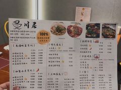 菜单-觀塘道396號毅力工業中心(觀塘)