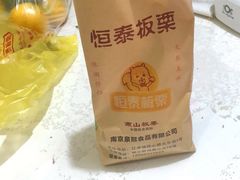 -南湖胖子砂锅(铁心桥店)