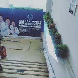 -禾美嘉医疗美容