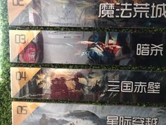 -魔方剧情密室(徐汇店)