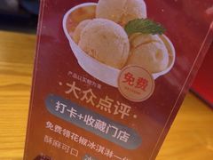 -川菜故事(光谷步行街店)
