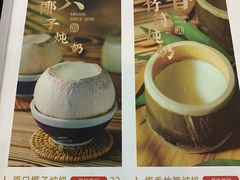 -民信老铺(人民路店)