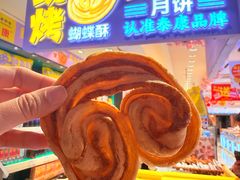 -泰康食品(南京东路店)