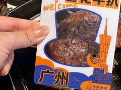 -牛扒先生·厚切雪花牛扒西餐厅(北京路禺山路店)