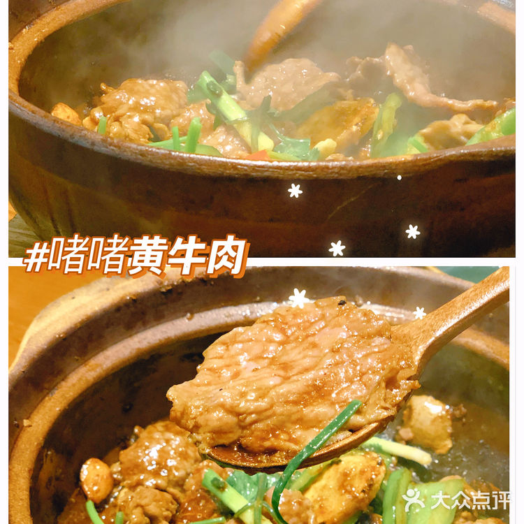 广州地道美食!这家啫啫煲你不容错过
