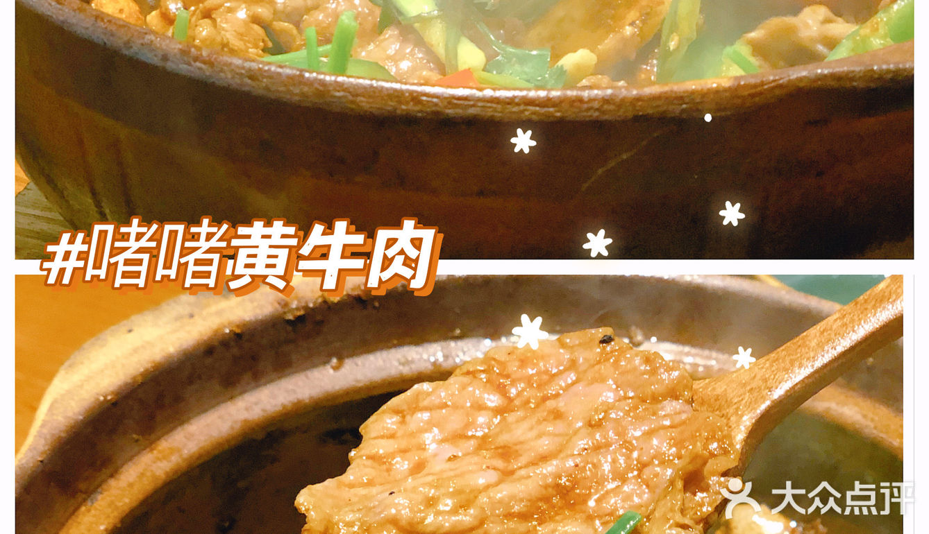 广州地道美食！这家啫啫煲你不容错过 