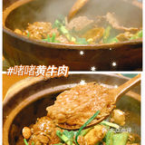 广州地道美食！这家啫啫煲你不容错过 