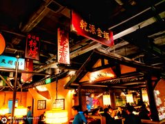 -谭家弄堂(亚欧商厦店)