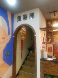 -IDO艾渡护肤造型
