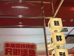 -雅佳神话·麻辣烤鱼(新街口店)