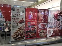 -光启城时尚购物中心