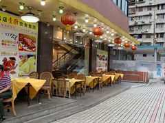 门面-壹厨饭店(五羊店)