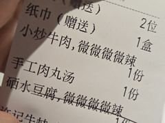 -古道村落(温汤店)