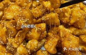 Sesame Egg