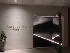 -wann lounge 低温慢煮牛排·清吧