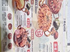 -黄记煌三汁焖锅(华发商都店)