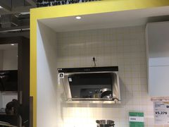 -宜家家居(西安未央商场店)