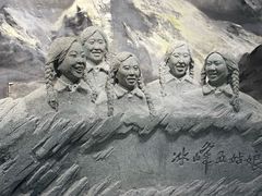 -三五九旅屯垦纪念馆