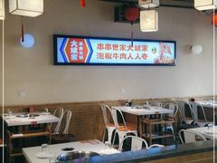 大堂-大斌家串串火锅(马栏山店)